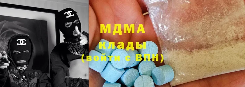 MDMA crystal  где продают   Балаково 