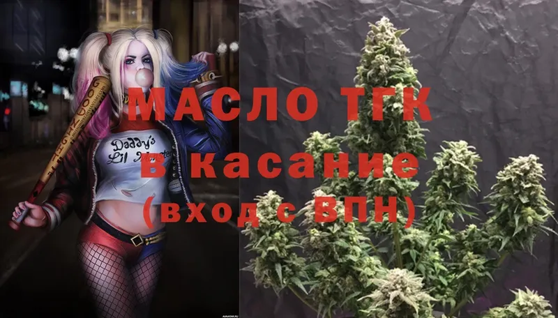 Дистиллят ТГК Wax  Балаково 